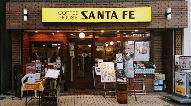 コーヒーハウス サンタフェの写真