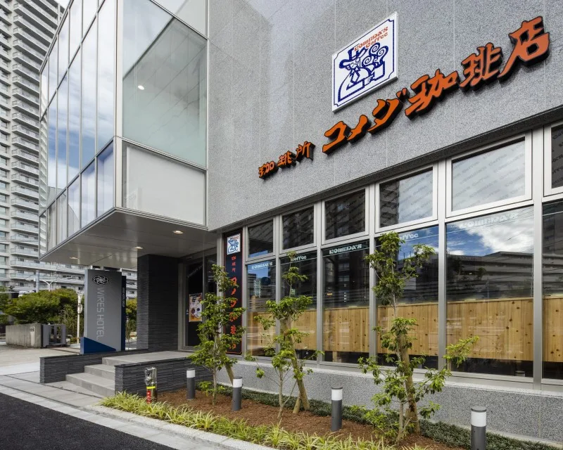 コメダ珈琲店 ワイヤーズホテル品川シーサイド店(外観)