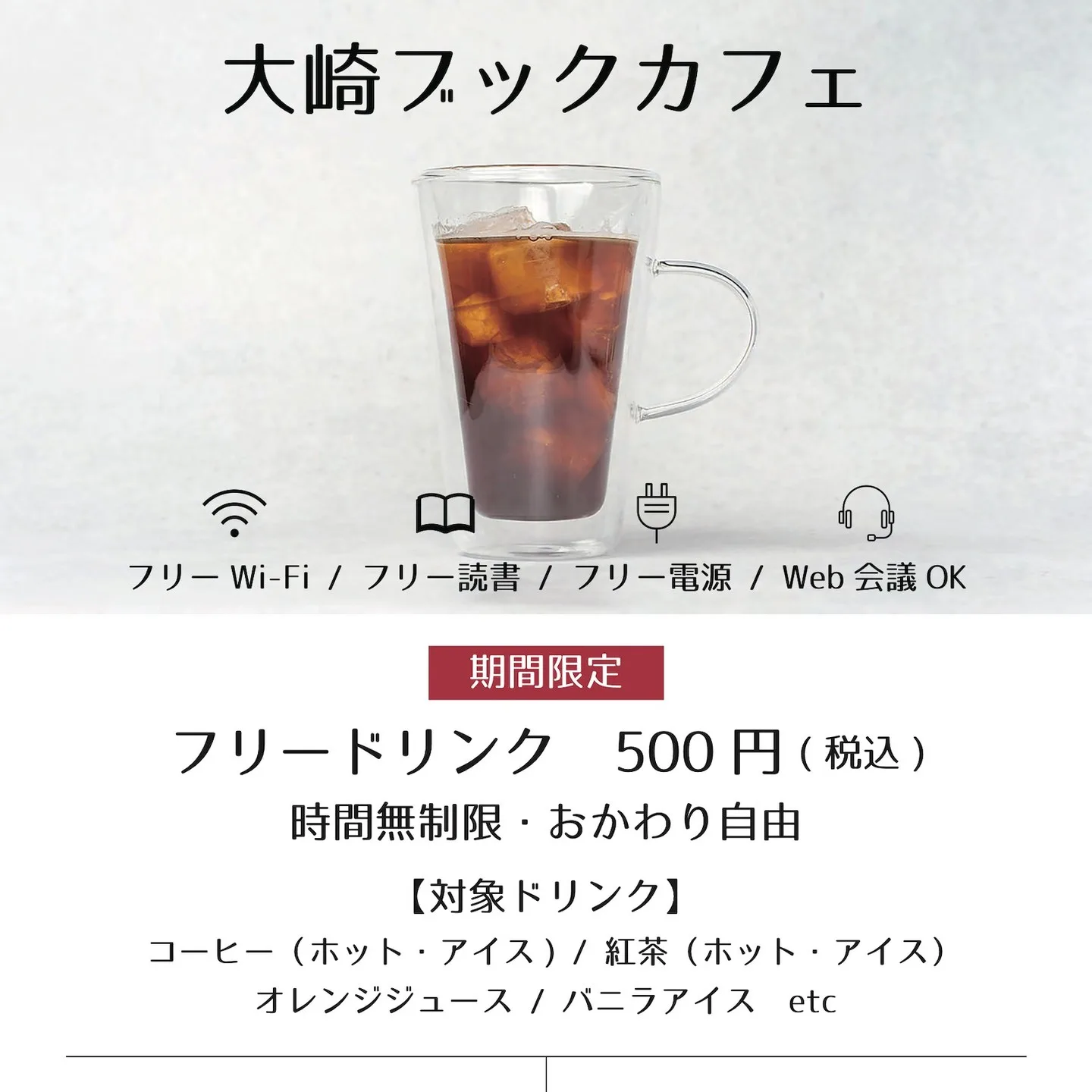 Photo by 大崎ブックカフェ in Osaki, Shinagawa-ku.