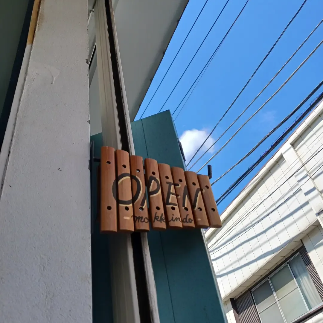Photo by 木琴堂 on July 08, 2026. May be an image of signboard, telephone pole, door and text.