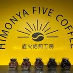 HIMONYA FIVE COFFEE(ヒモンヤ ファイブ コーヒー)の写真