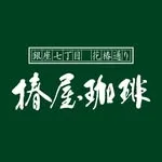 TSUBAKIYA Jiyugaoka(ツバキヤ ジユウガオカ) 自由が丘デュアオーネ店の写真