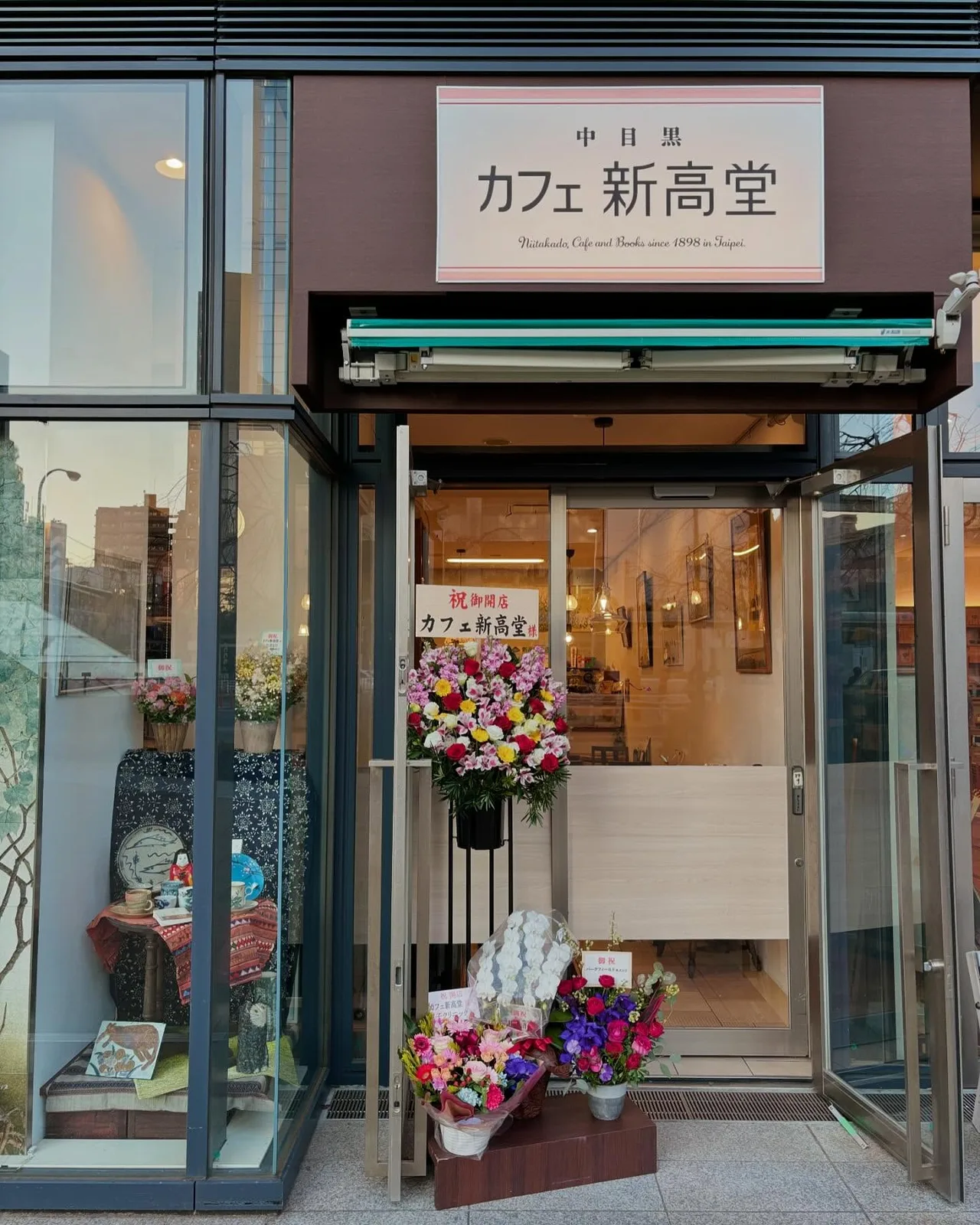 Photo by カフェ新高堂 on February 24, 2025.