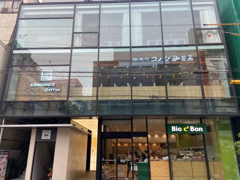 コメダ珈琲店 自由が丘メープル通り店の写真