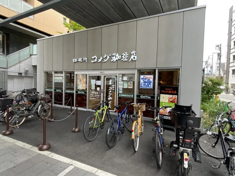 コメダ珈琲店 京急大森町店（外観）