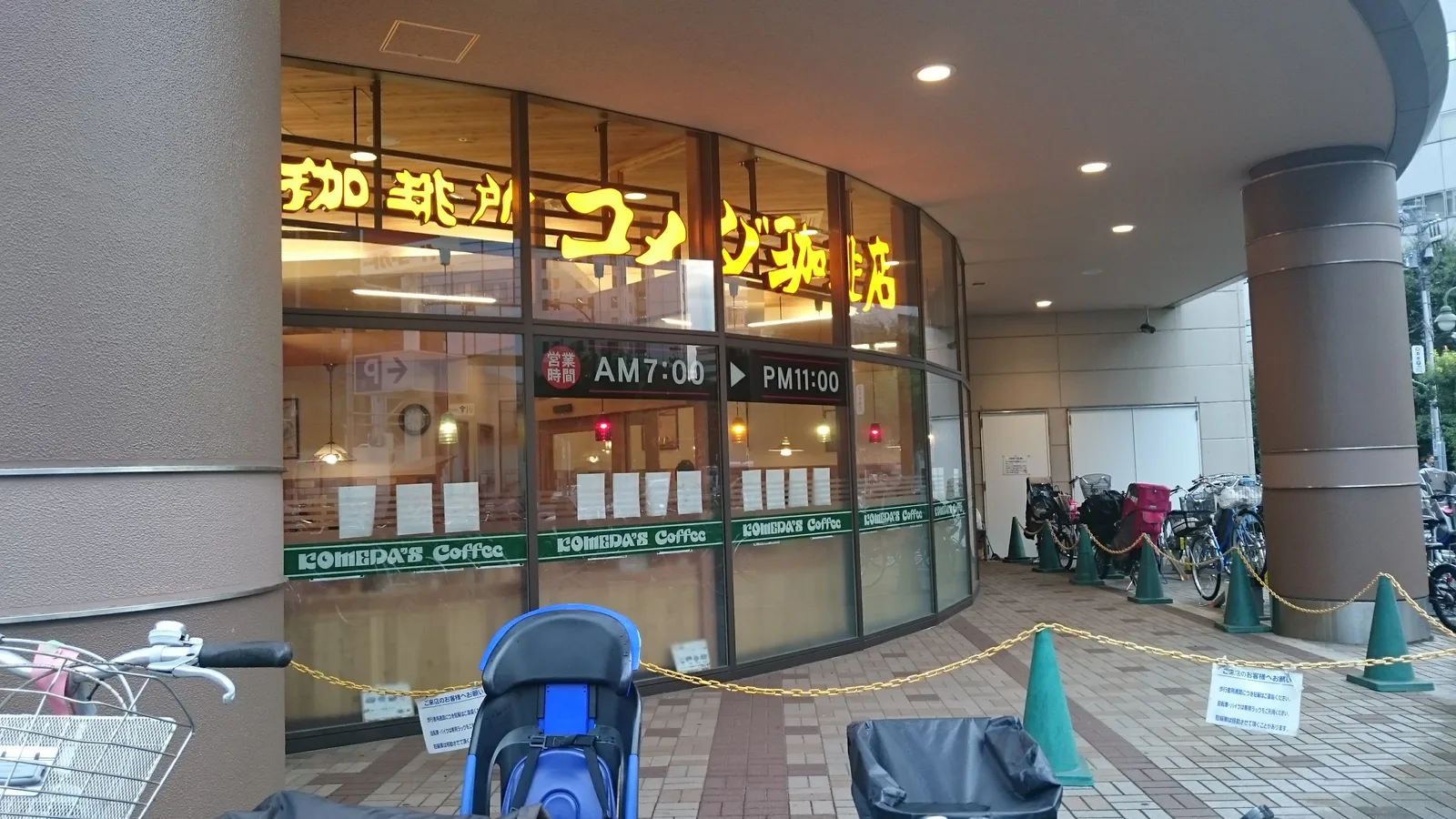 コメダ珈琲店 大森イトーヨーカドー店（外観）