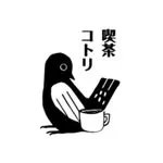 喫茶コトリの写真