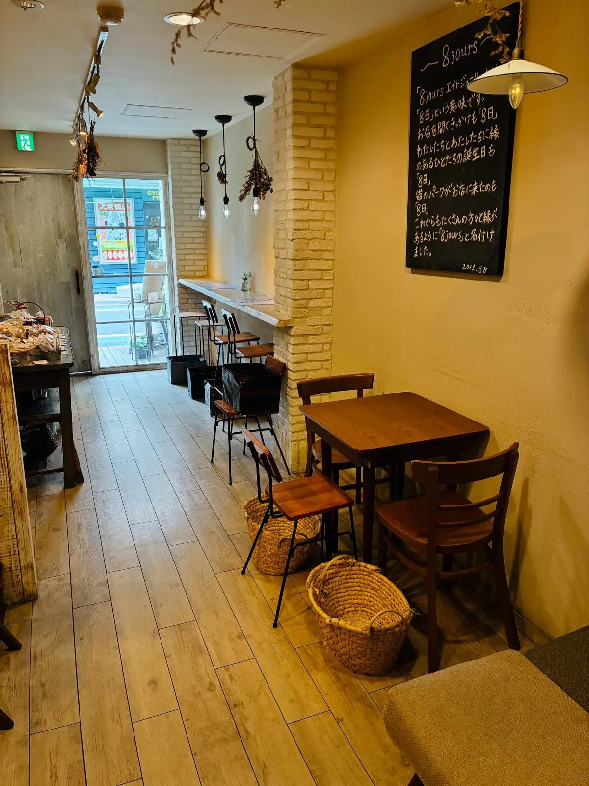 Photo by cafe 8jours on April 19, 2026.