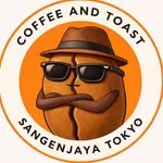 Coffee&toast(コーヒー アンド トースト)三軒茶屋店の写真