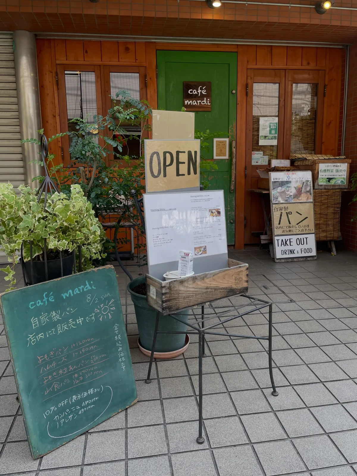 Photo by カフェ マルディ on August 01, 2026. May be an image of signboard, door and text.