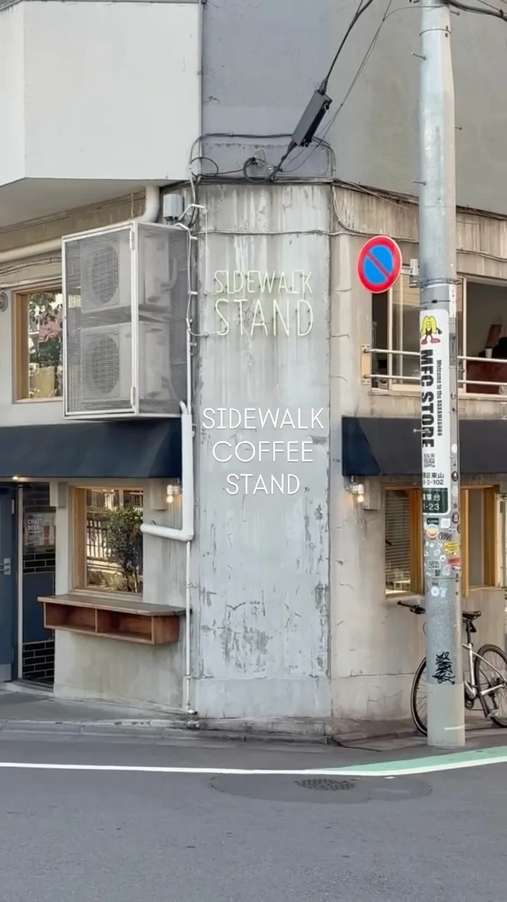 .

Nakameguro 
Open Everyday 9am-7pm

#sidewalk
#sidewalkcoffee
#coffeeshop
#coffeelover
#coffeeroasters
#sidewalkcoffeeroasters
#sidewalkcoffeestand
#sidewalkcoffeeyutenji