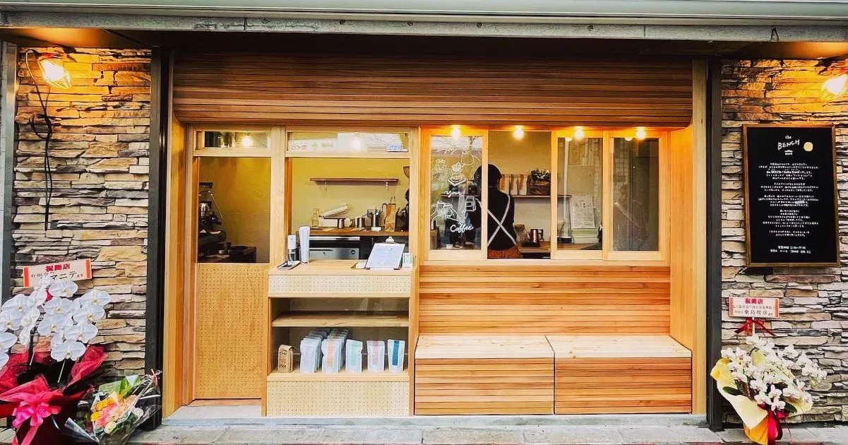 Photo by ザ ベンチ コーヒースタンド　千歳烏山 in the BENCH / coffee stand.