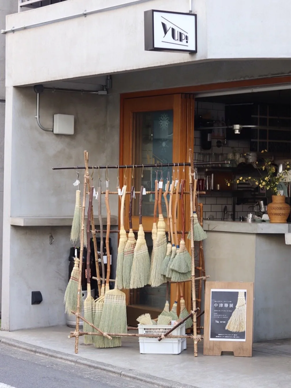 Photo shared by yup!(ヤップ!) on April 19, 2026 tagging @nakatsu.houki.
