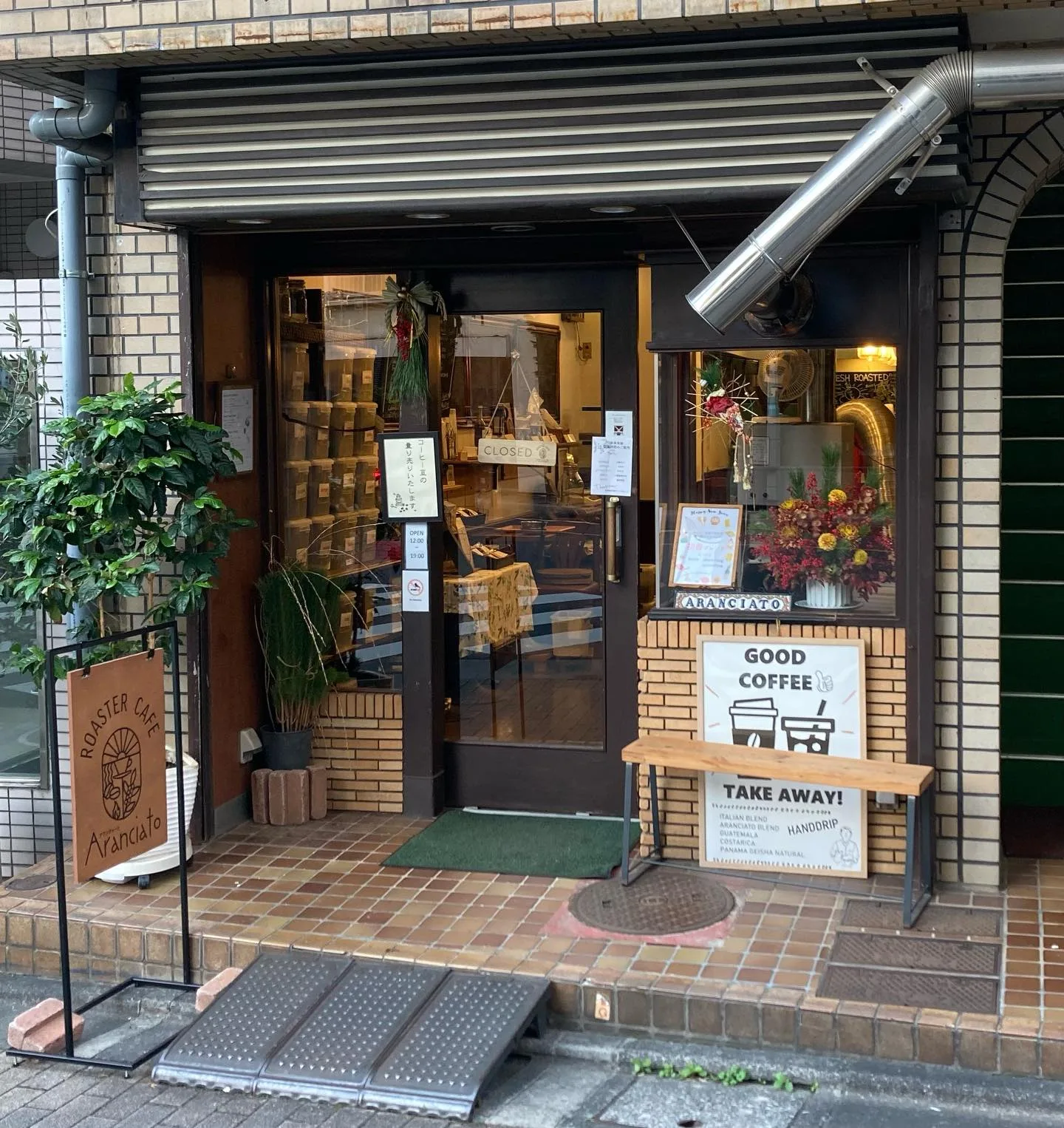 Photo by カフェ・アランチャート（cafe aranciato） on January 03, 2026.