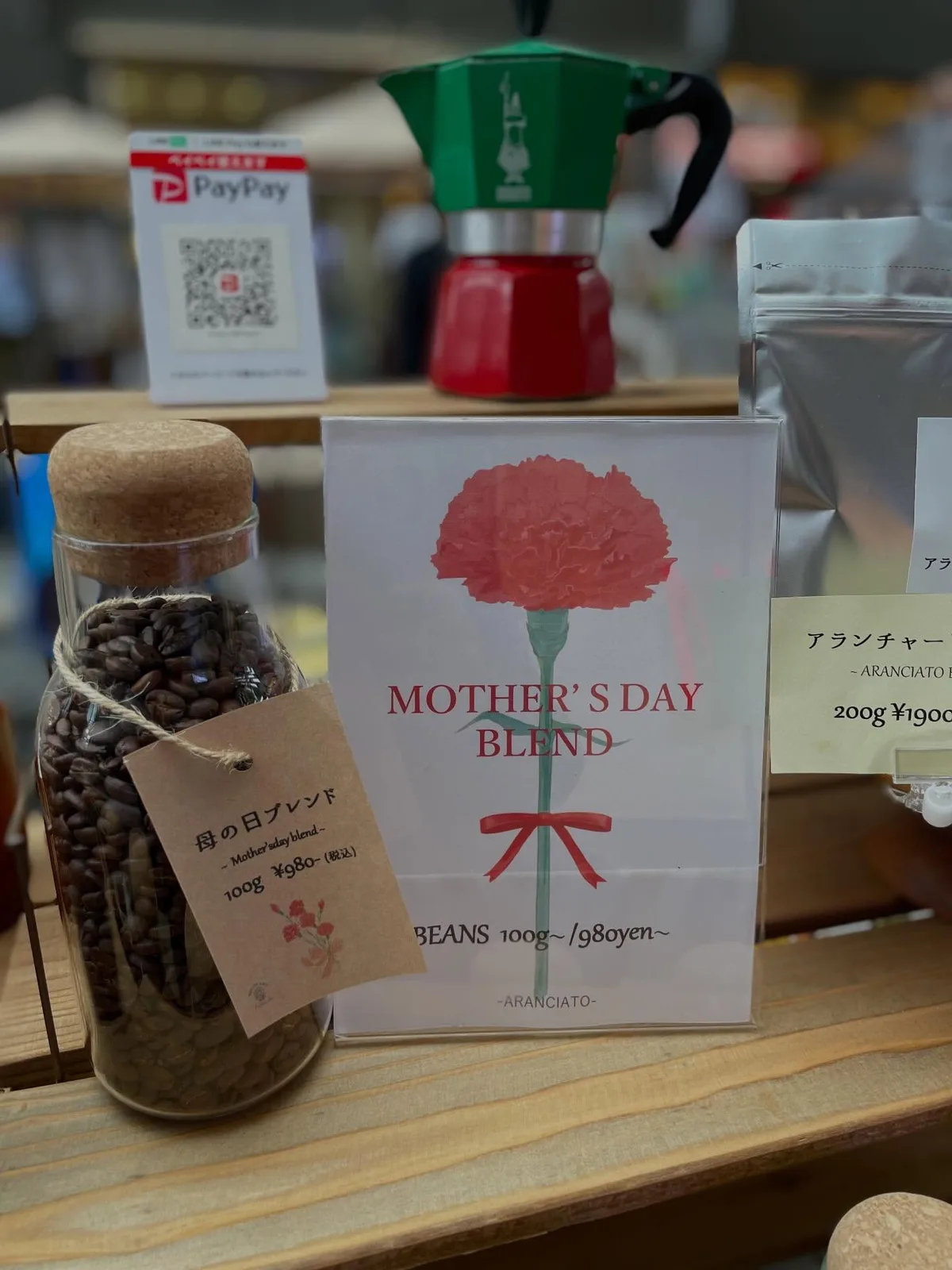 Photo by カフェ・アランチャート（cafe aranciato） on April 30, 2026.