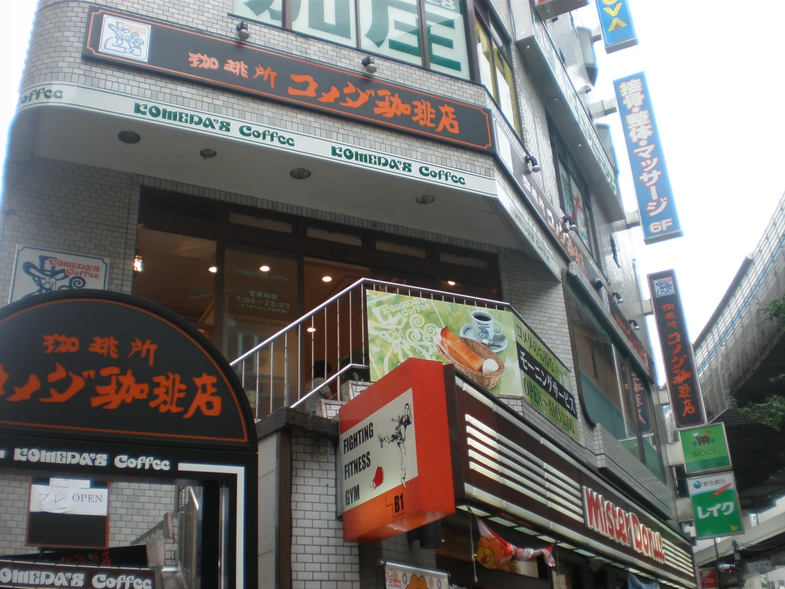 コメダ珈琲店 三軒茶屋店（外観）