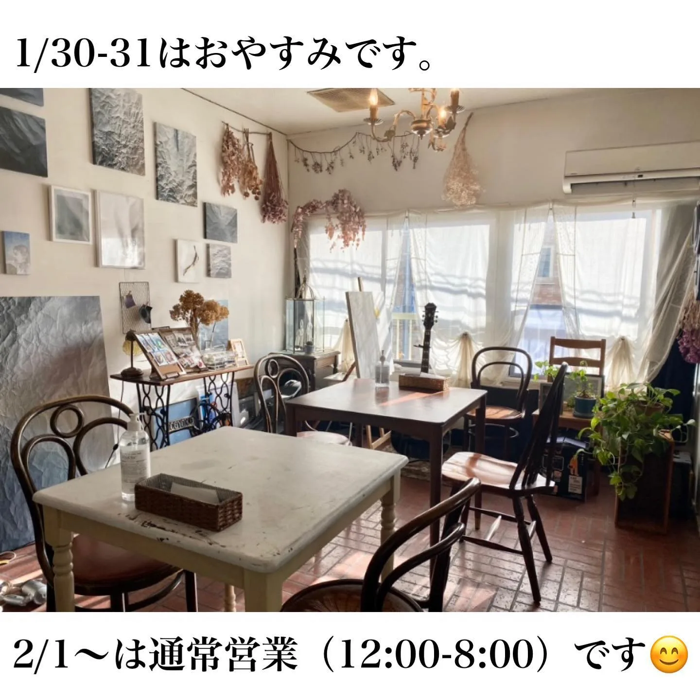 Photo by 桜上水 喫茶「月とつぼみ」 on January 28, 2022.