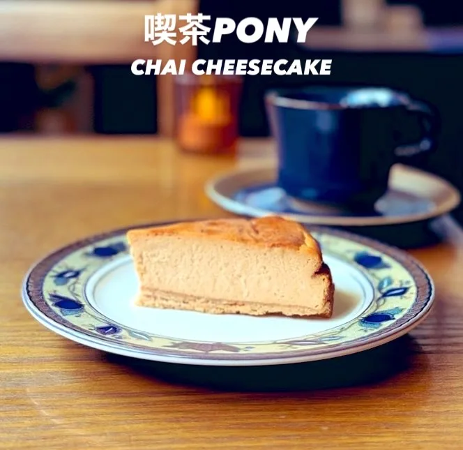 Photo by 喫茶PONY （経堂駅） in 喫茶PONY.