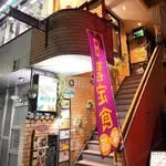喫茶ルピナスの写真