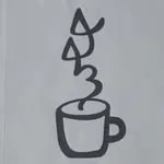 庭cafe443 in Todorokiの写真