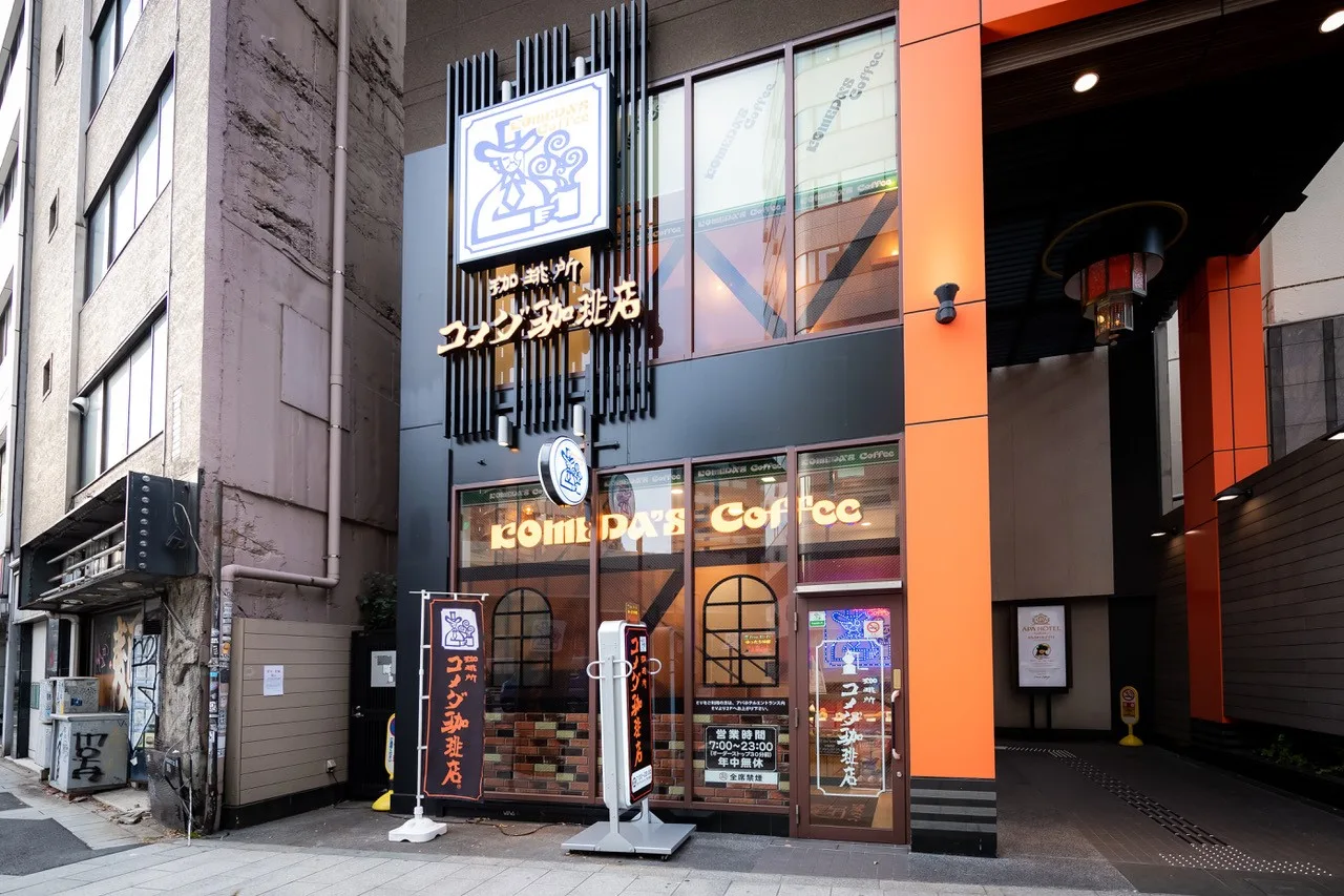 コメダ珈琲店 渋谷道玄坂上店(外観)