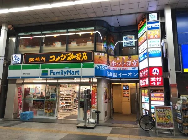 コメダ珈琲店 巣鴨店の写真