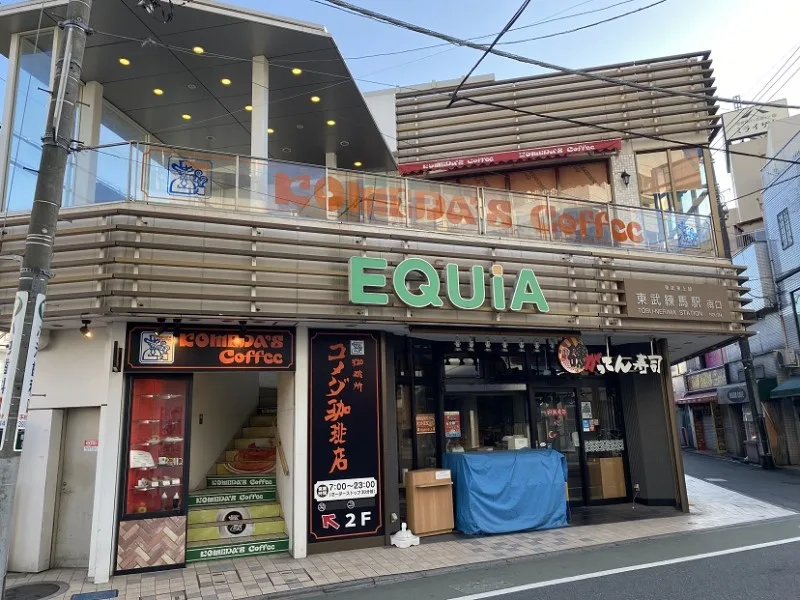 コメダ珈琲店 エキア東武練馬店（外観）