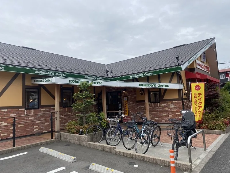 コメダ珈琲店 練馬土支田店（外観）