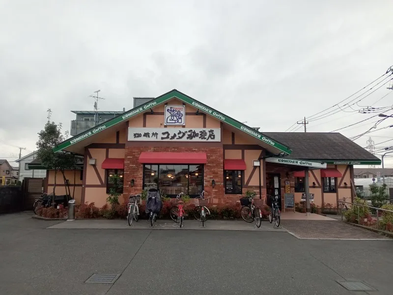 コメダ珈琲店 葛飾東水元店の写真