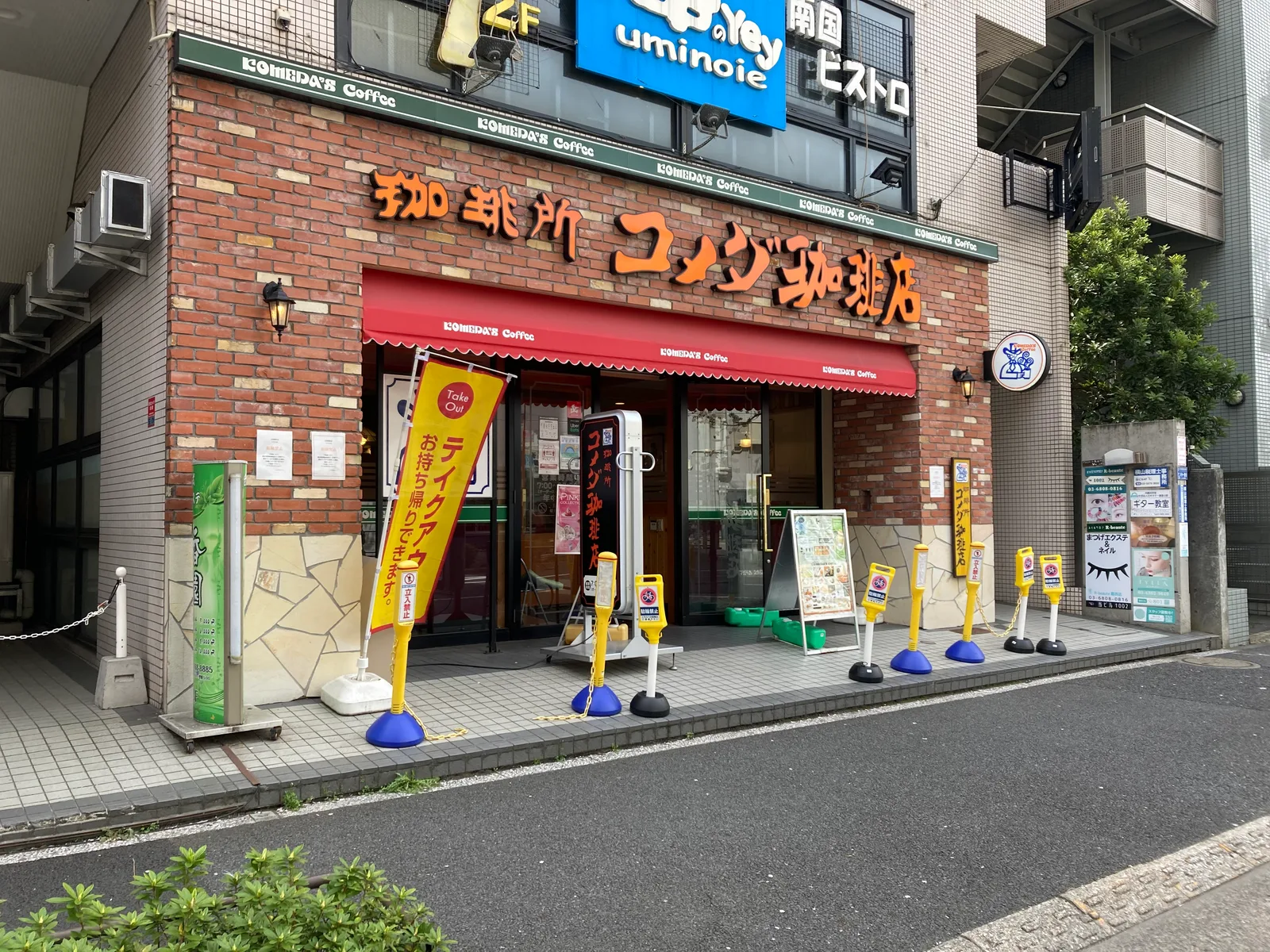 コメダ珈琲店 葛西南口店の写真