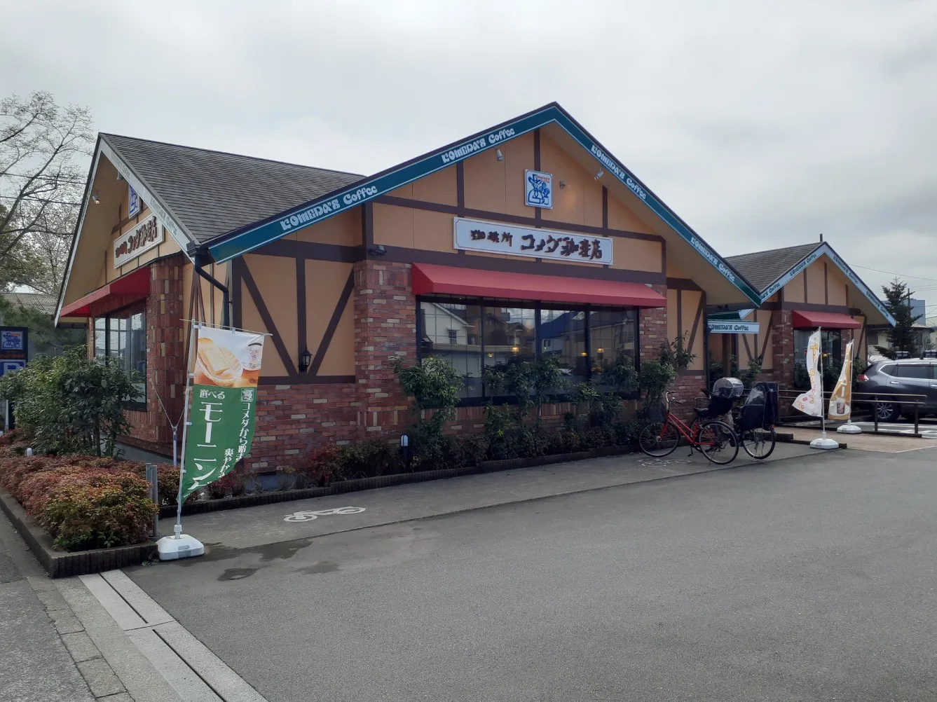 コメダ珈琲店 青梅店（外観）
