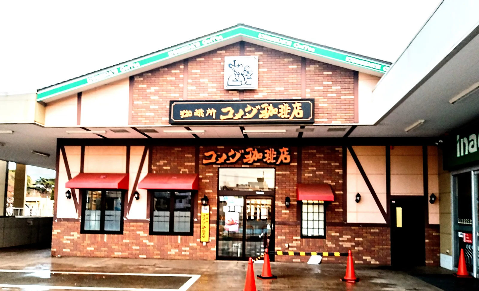 コメダ珈琲店 調布仙川店（外観）