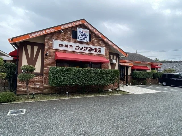 コメダ珈琲店 本町田店（外観）