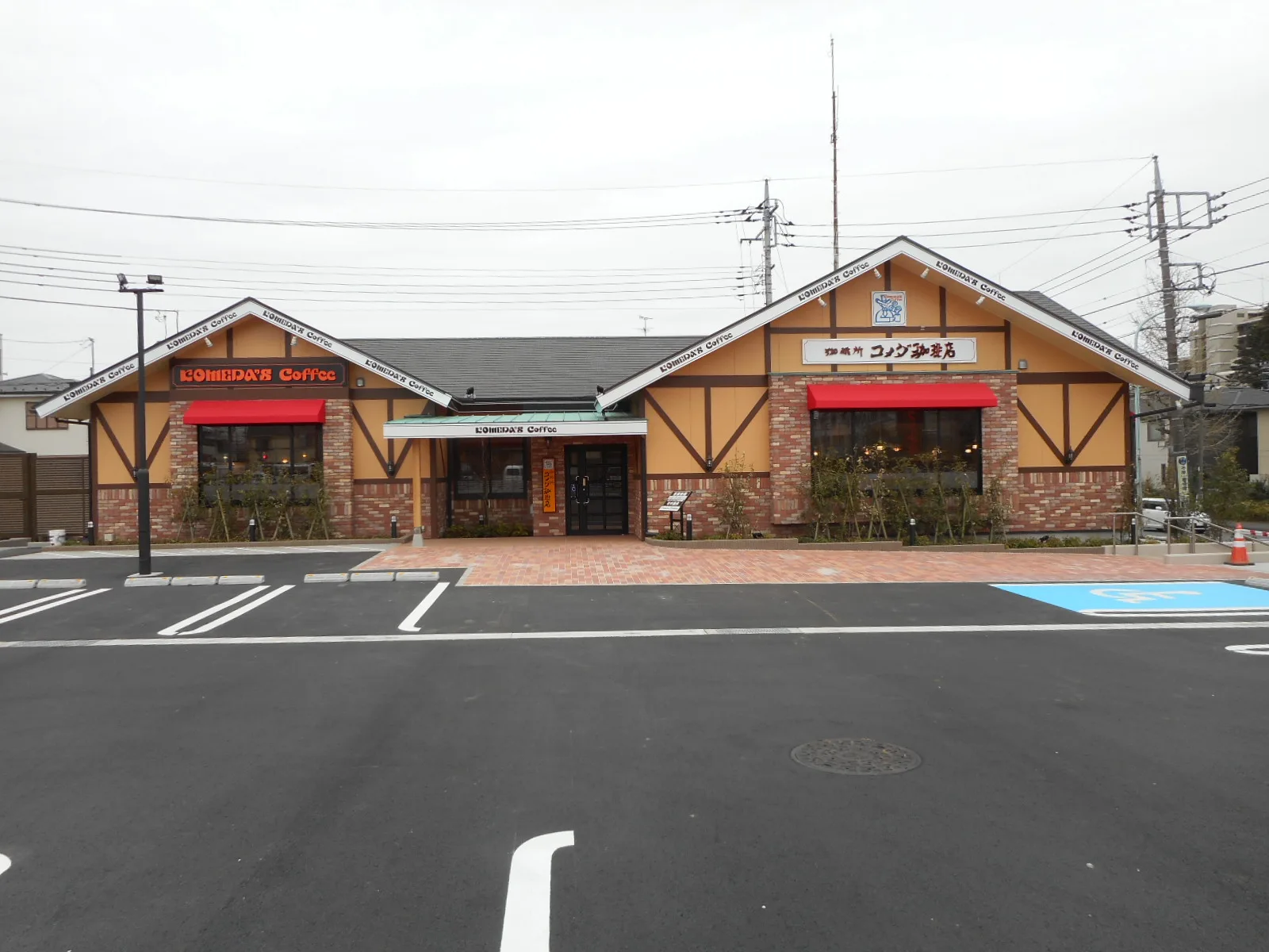 コメダ珈琲店 日野多摩平店の写真