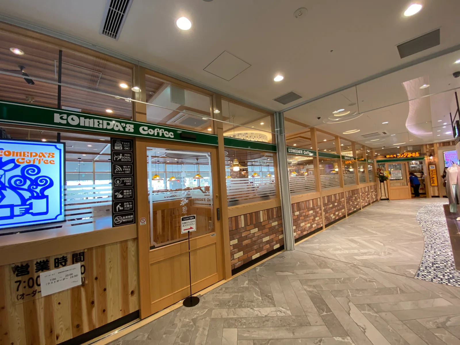コメダ珈琲店 ミーツ国分寺店の写真
