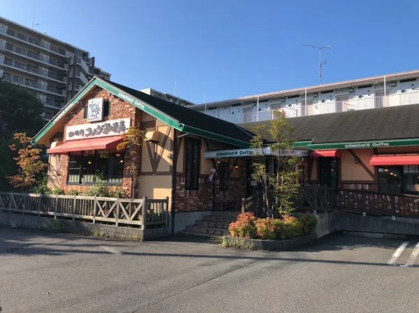 コメダ珈琲店 唐木田店の写真