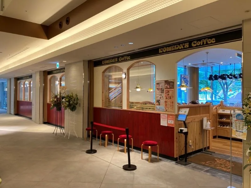 コメダ珈琲店 みなとみらいグランドセントラルタワー店の写真