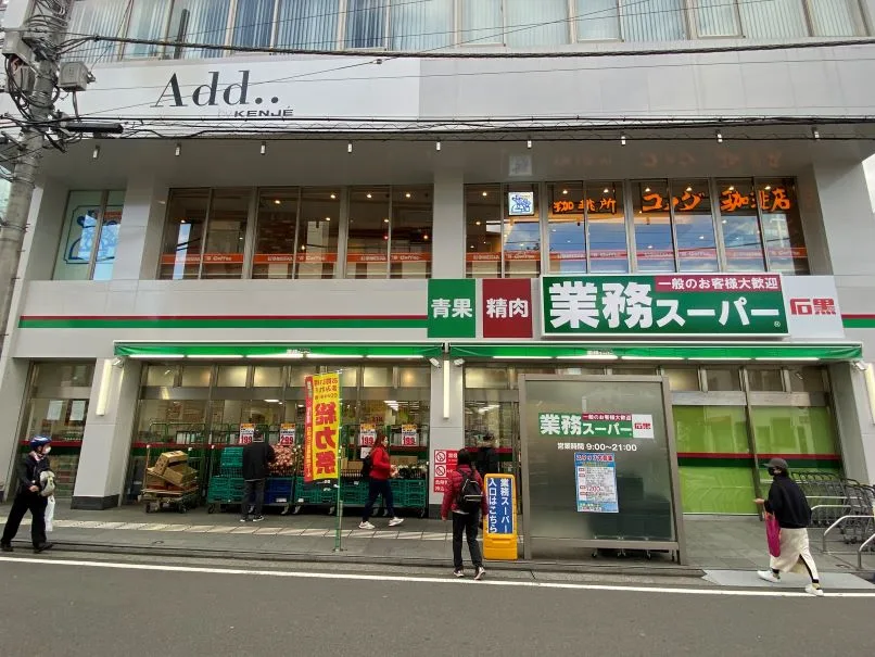 コメダ珈琲店 戸塚西口店の写真