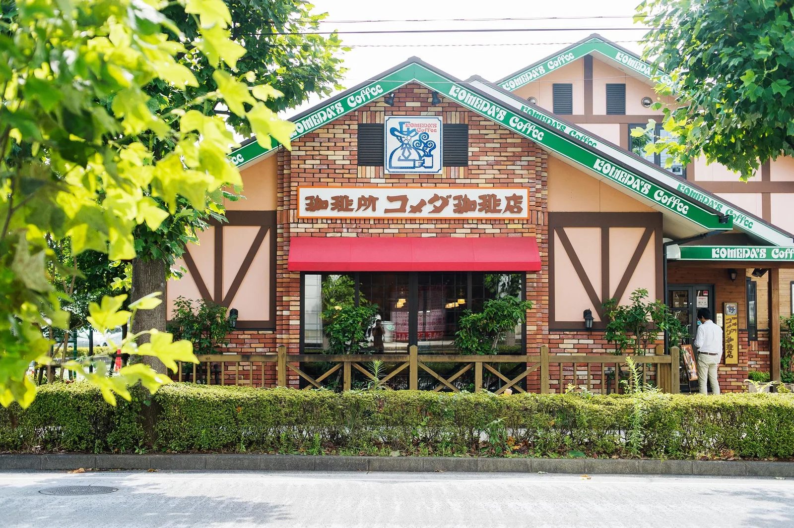 コメダ珈琲店 横浜江田店の写真