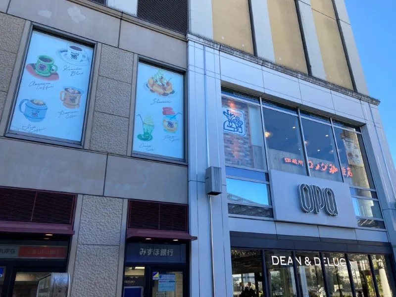 コメダ珈琲店 新百合丘オーパ店の写真