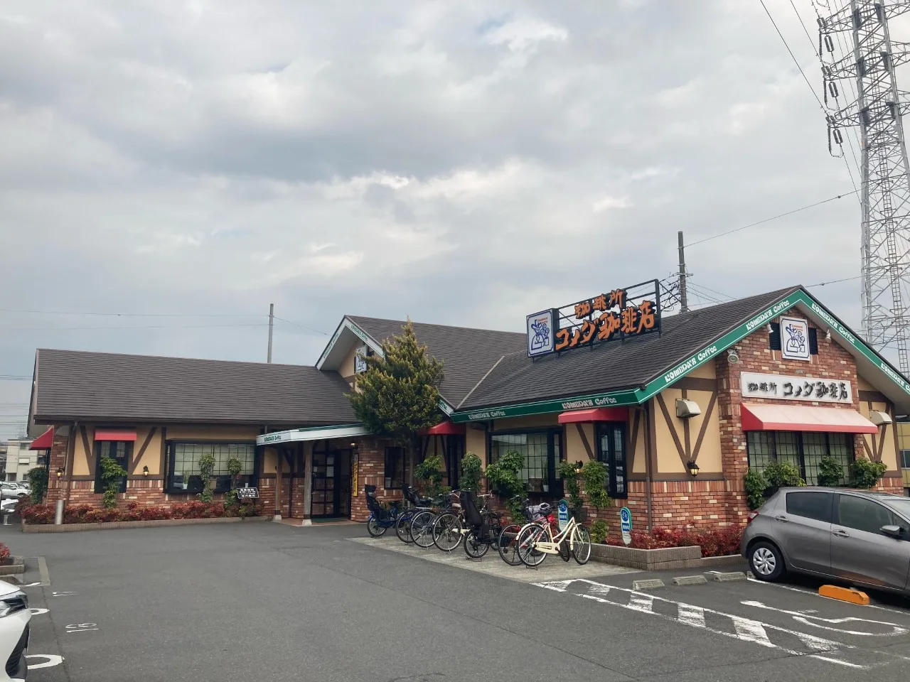 コメダ珈琲店 古淵駅前店の写真