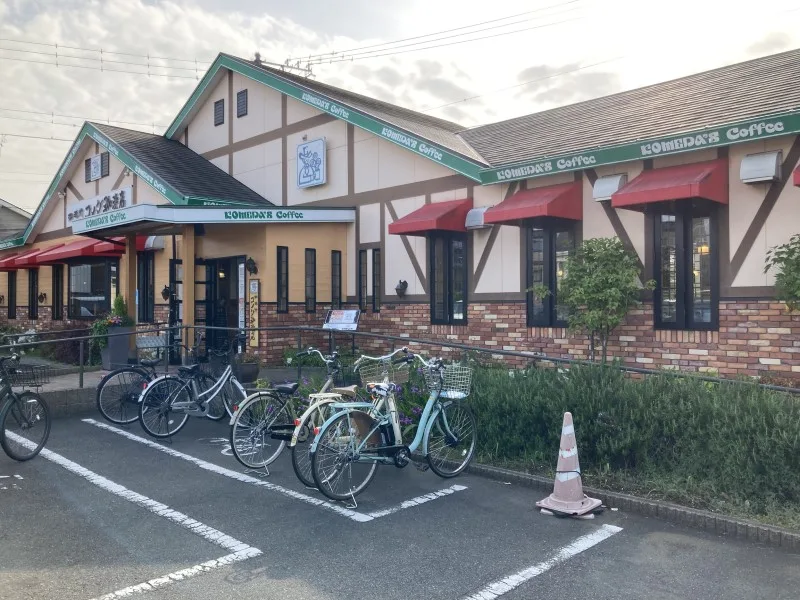 コメダ珈琲店 上平塚店の写真