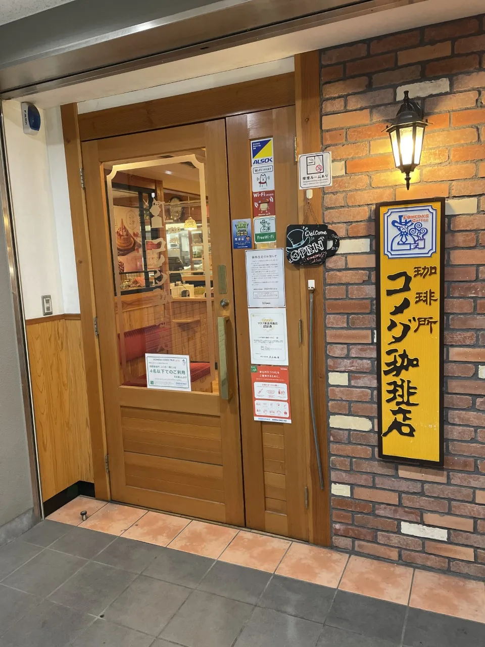 コメダ珈琲店 鎌倉小町店の写真