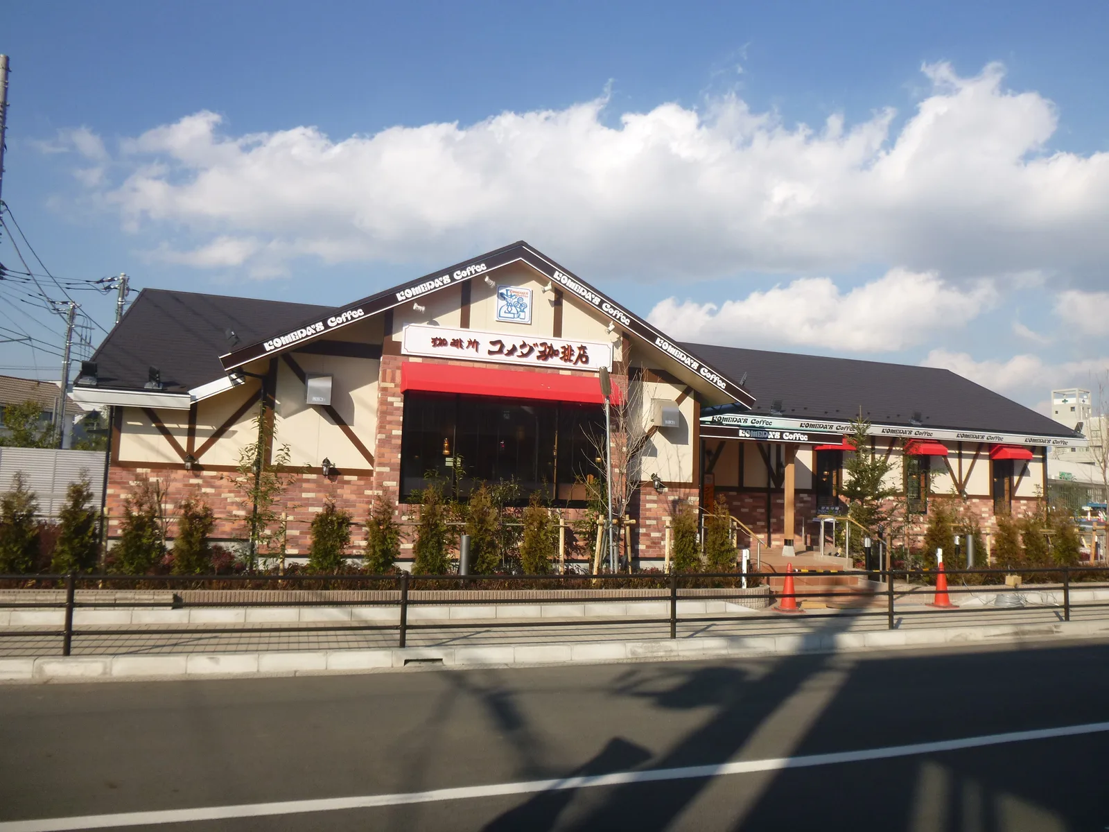 コメダ珈琲店 なぎさモール辻堂店の写真