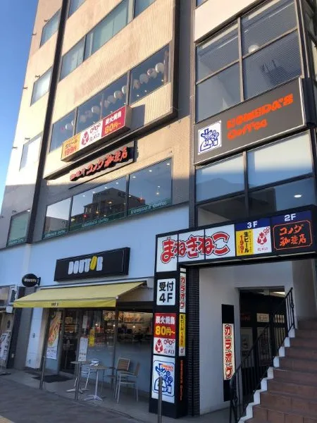 コメダ珈琲店 湘南台駅前店の写真