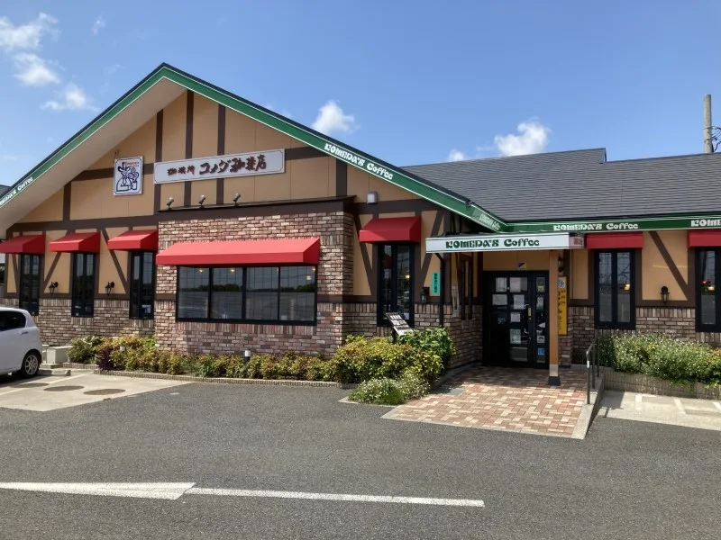 コメダ珈琲店 藤沢亀井野店の写真