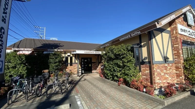 コメダ珈琲店 厚木妻田店の写真