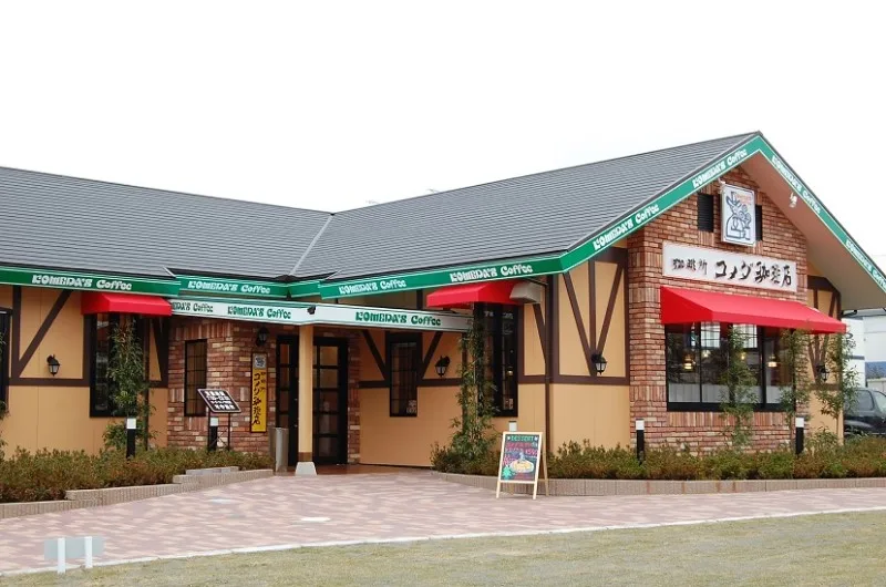 コメダ珈琲店 海老名かしわ台店の写真