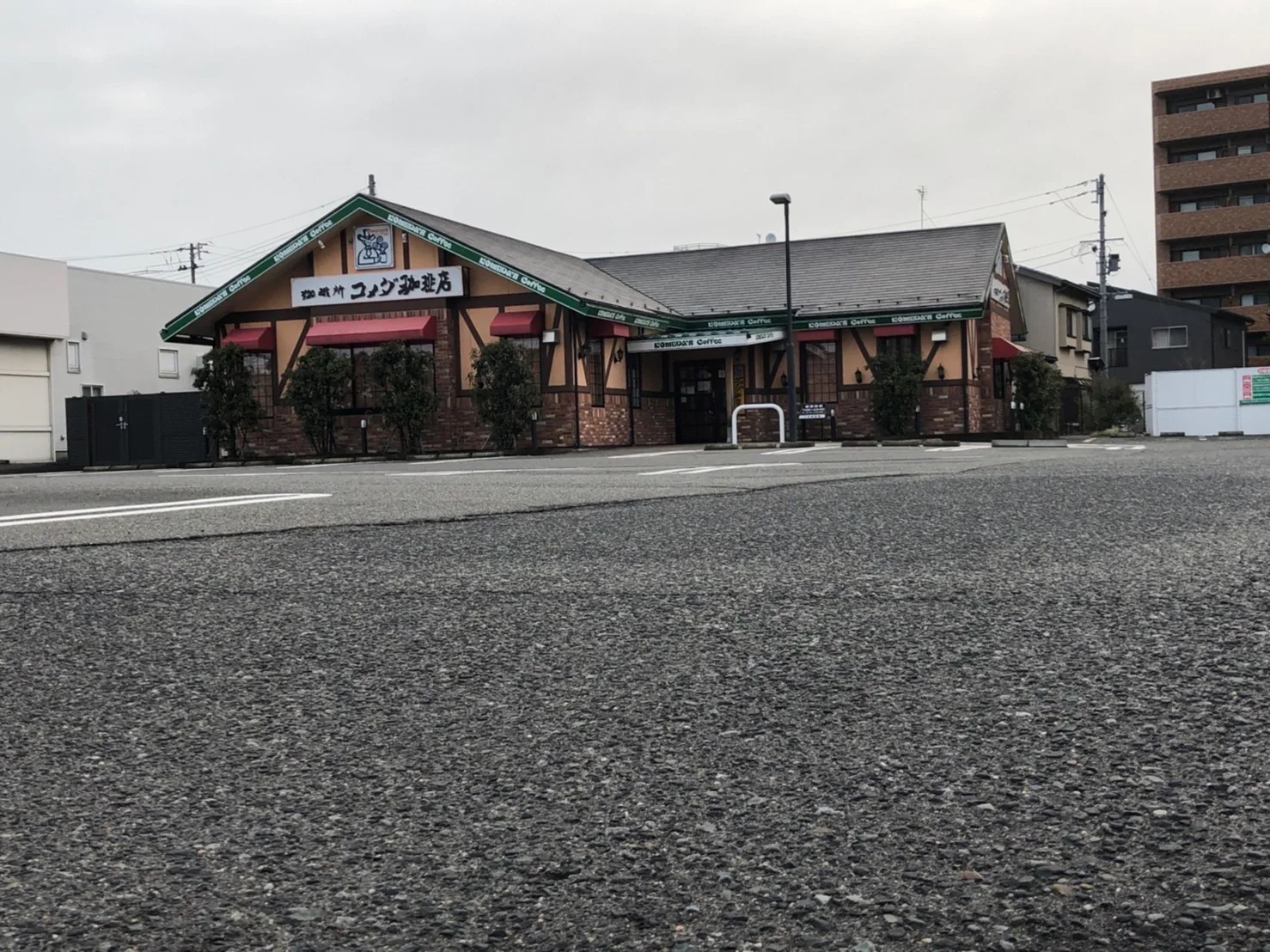 コメダ珈琲店 逢谷内インター店の写真
