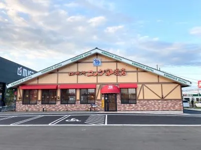 コメダ珈琲店 長岡堺町店の写真